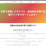 AGI（汎用人工知能）開発
