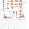 母は、私を覚えていたのだろうと確信して…涙した夜。