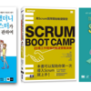 SCRUM BOOT CAMP THE BOOKの韓国語版・ベトナム語版・台湾語版のリンクまとめ