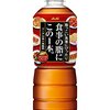 食事の脂にこの一杯　トクホでも何でもなかった模様。