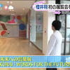 ZIP　2023/4/17－未来への言葉展　WORDS FOR THE FUTURE