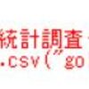 貴金属流通統計調査の分析２ - 各需要の比率を計算する。