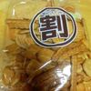 札幌市　レトロスペース坂　/　ホワイトデーに利用