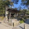 三嶋大社 祓所神社