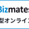 英語ができると人生が変わる