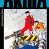 AKIRA オールカラー国際版 (11) / 大友克洋という漫画を持っている人に  大至急読んで欲しい記事