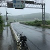 雨の中のロングライド（夏休み5日目）