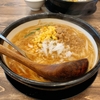 ラーメンを食べて温まった日。