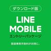 楽天モバイルが障害で一部利用者のデータ通信が利用できない状況に！対象は無料サポータープログラムから移行した人で、順次復旧中