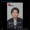浪川大輔、反AIに焼かれる