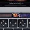 MacBook ProとiPad Pro