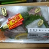 うちごはん・自炊 Vol.733 ＜赤札ごはん・お刺身・お肉＞