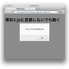 事前にJSに変換しないでブラウザに『CoffeeScript』を実行させる