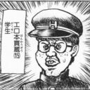 哲太のパンティーピクニック
