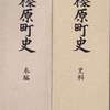 池田市の古書古本の出張買取は、黒崎書店にお電話ください