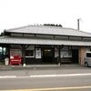 ＪＲ九州　三間坂駅