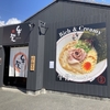 磐田市に新しくオープンした牛骨ラーメン、牛賀！営業時間とメニューまとめ！無休記念祭で替玉無料！