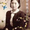 某面接、某ミーティング、某採点など