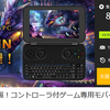 ＧＰＤ ＷＩＮ　欲しくなってついつい