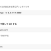 危機感を持った理系学生のプログラミング日記