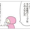 東京千秋楽まで二週間を切った！！朝夏まなとさんを好きになった瞬間を思い出してみました