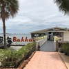 【Bakkai　獏海】海の上の、ランチもお座敷もある居酒屋！