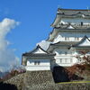 小田原小旅行～手帳カバーづくり他