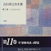 纏足の女性との結婚式が興味津々だ Mmpoloの日記