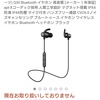 SoundPEATS　Q30　Bluetoothイヤホンのこと