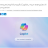 Windows 11にMicrosoft Copilot がビルトイン→「生成AIの検索は不正確」とか言ってる場合ではない