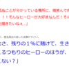 椎名高志が『トキワ荘は特殊な集団！』と言うてるが、本人もサンデー同期生と結束力強く、切磋琢磨してる話【リンク集】