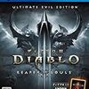 Diablo3面白い