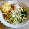 【レポ】PSゴールドでも紹介されたうどんの有名老舗店「山喜」行ってみた〜