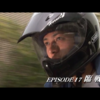 クウガ　EPISODE 17 「臨戦」