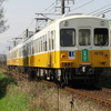 1075-1076号　1215-1216号に連結