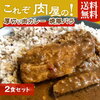 豚バラカレー