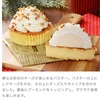 ローソン新作予告！＆クリスマスにぴったりケーキも紹介🎄(12/22発売商品)