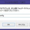 パソコンの動作が重い時の原因と対策方法まとめ