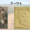 【FF14】黄金人物図鑑 「フーワト」シャーローニ荒野