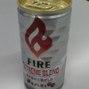 FIRE EXTREME BLEND