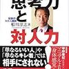 紀伊国屋本店