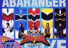 劇場版　爆竜戦隊アバレンジャー　ＤＥＬＵＸＥ　アバレサマーはキンキン中！　〜賛否合評・再UP！　＆ゴーカイ＃29