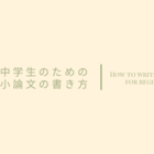 新聞のレイアウト３種 見やすいおしゃれなデザイン 横書きもあり 新聞と広告の向こう側