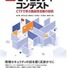 InterScan Messaging Security Virtual Appliance 9.1 非リパック版のサポート終了に関するお知らせ：サポート情報 : トレンドマイクロ＠ ISMS VA9.1の非リパック版が2022/12/31にサポート終了とのこと。