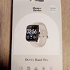 安価なスマートウォッチ、危ない？