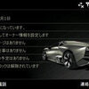 テーマ変更