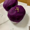 紫芋おはぎ作ってみた^ ^