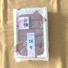 岡山銘菓「調布」期間限定の白桃味5個入｜廣榮堂の季節限定和菓子を紹介