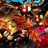 『セミマゲドン』裏切られたのではない、私が期待しすぎただけ