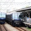 相鉄線、朝からダイヤ乱れる